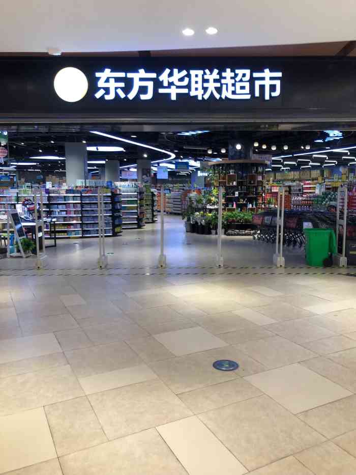 台州华联超市(中盛广场店"99路桥区银座街中盛城市广场南里负一层