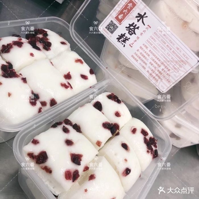 食六番·六六家水塔糕蔓越莓水塔糕图片
