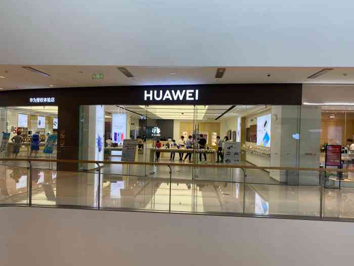 华为授权体验店(万象城店)-"位置在万象城五楼,西提牛排对面.想给孩.