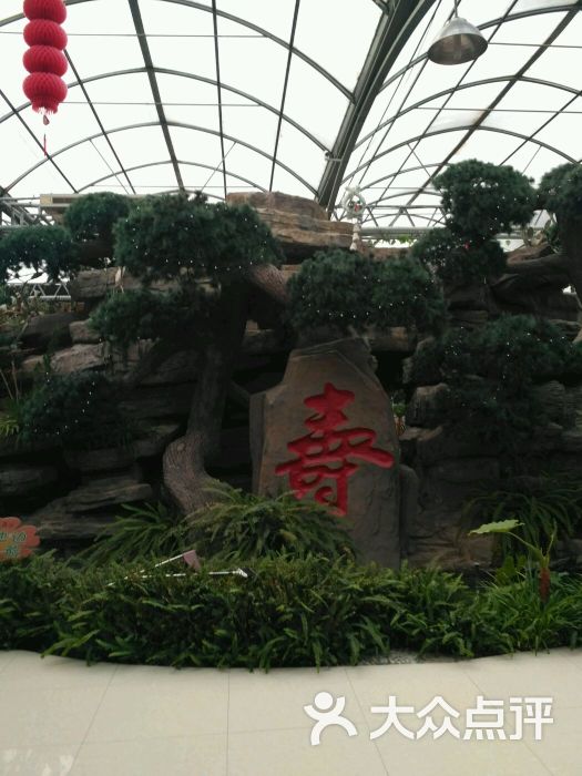 文登市西楼生态园图片 - 第2张