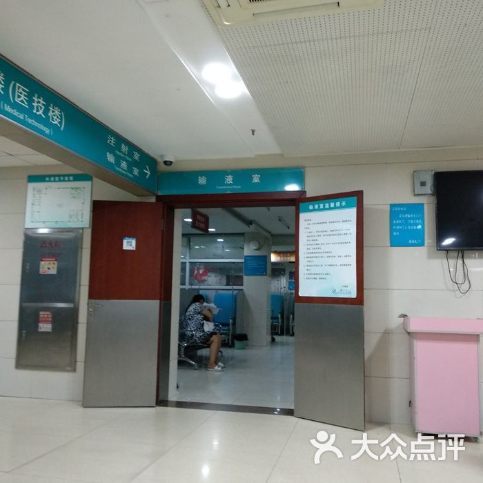 复旦大学附属上海市第五人民医院