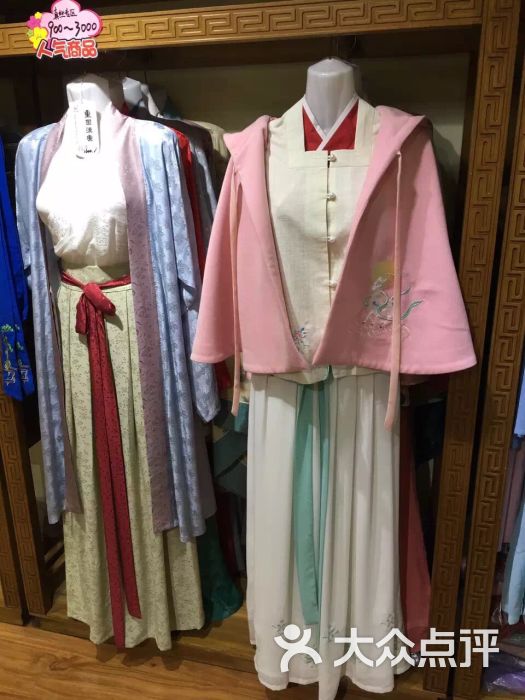 汉服实体店