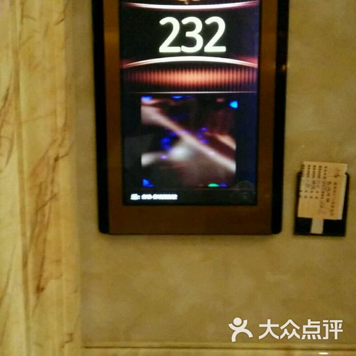 鑫海林ktv图片-北京会所型ktv-大众点评网
