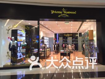 来福士内衣店_重庆来福士图片(2)