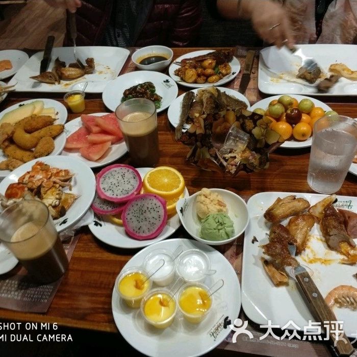 汉巴味德自助餐厅