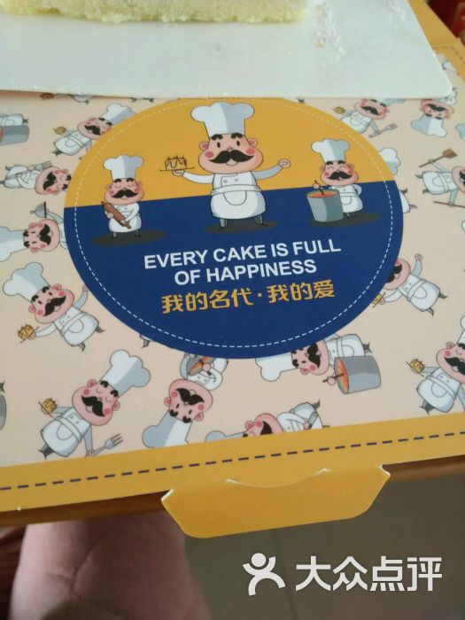 名代蛋糕(北海路店)-图片-商丘美食