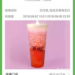 秦腔纺线曲谱识读(3)