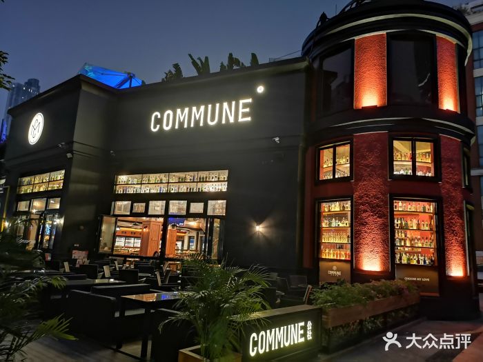 commune公社(珠江新城店)--环境图片-广州美食-大众