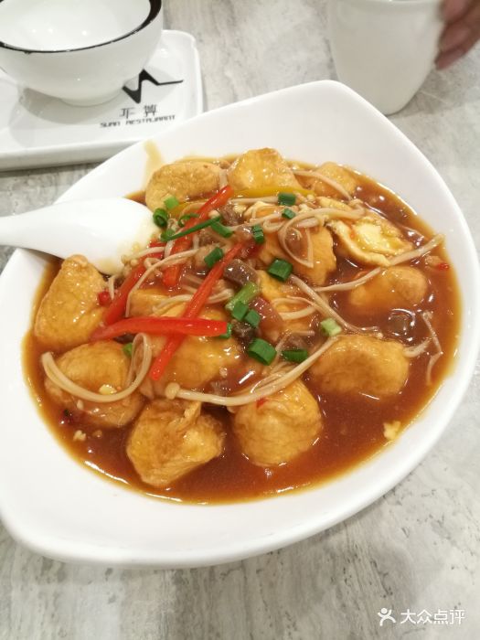 金菇玉子豆腐