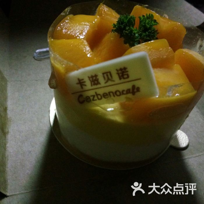 卡滋贝诺
