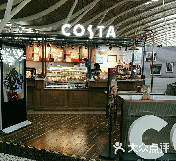 costa coffee(浦东机场t2安检外店)图片 - 第2张