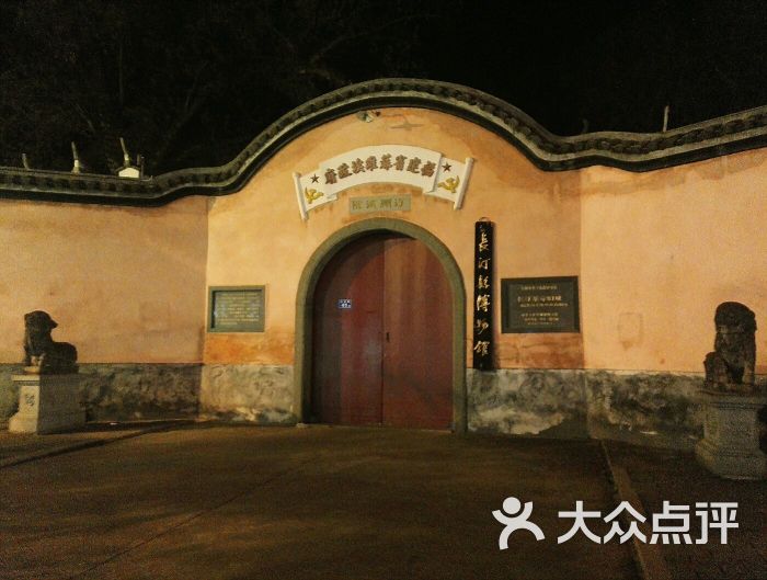 苏维埃政府旧址图片 - 第1张