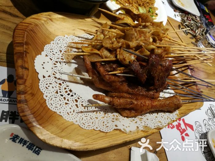 江城老胖串店图片 - 第2张