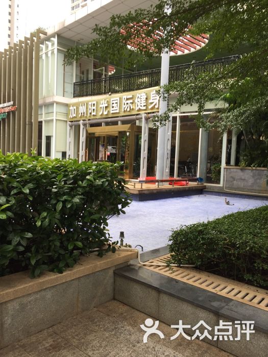 加州阳光国际健身会所(世贸店)图片 - 第34张