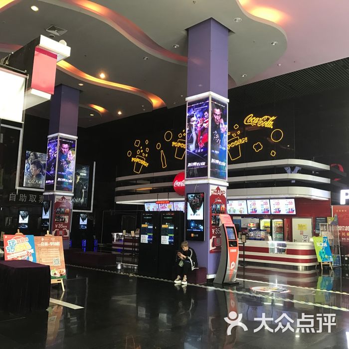 凯德mall·大峡谷图片-北京综合商场-大众点评网