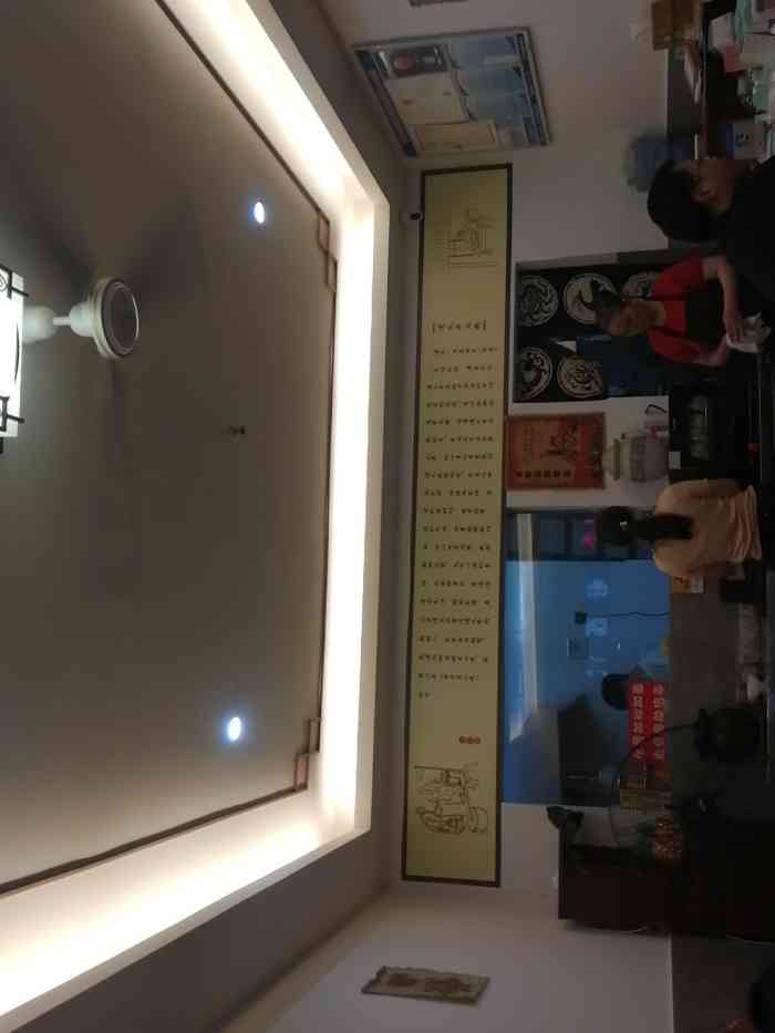 古月斋遵义羊肉粉(明发商业广场店)