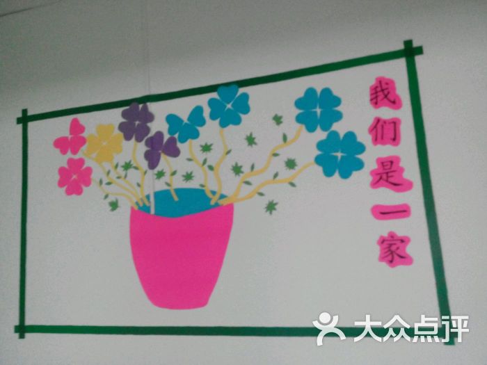 兰妮艺术幼儿园-图片-绥中县教育培训