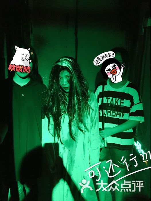 魔多城市-鬼屋密室探险乐园-图片-上海休闲娱乐