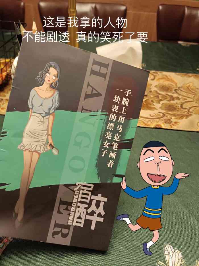 角局推理·剧本杀-"第一次玩剧本杀献给了角局,环境真的不错,.