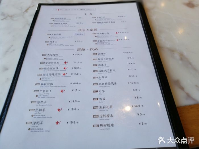 金鼎轩·南北点心专门店(远大路店)图片 - 第128张