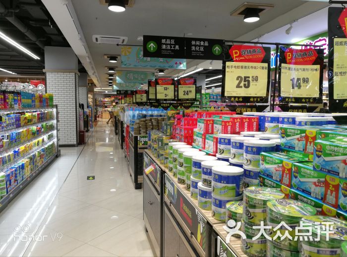 欧德福精品生活超市(硕放店)图片 - 第2张