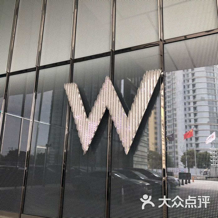 苏州w酒店苏滟suyan