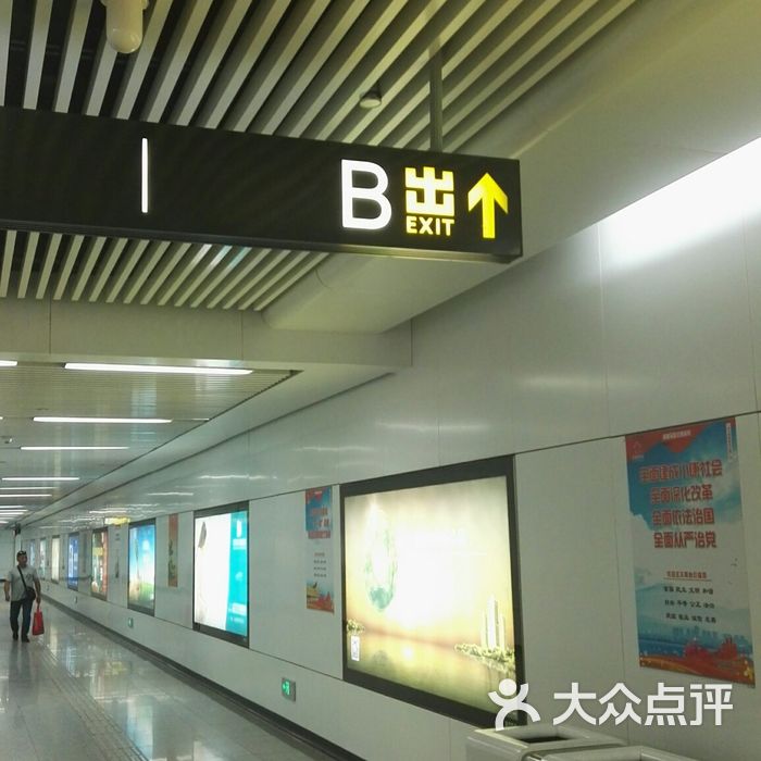 地铁 交三桥站