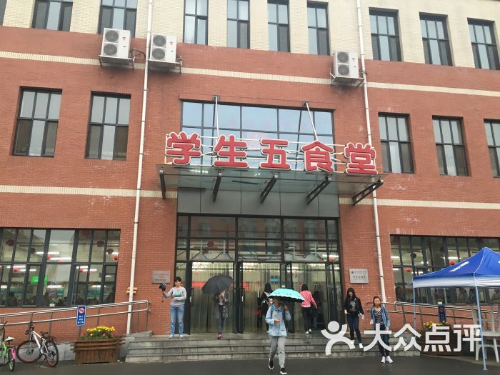 沈阳农业大学五食堂图片 - 第6张