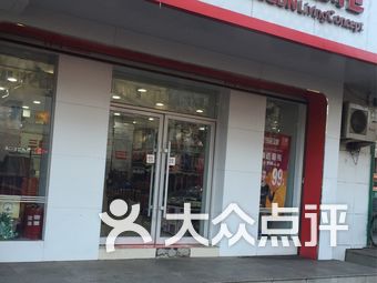 三枪内衣广州专卖店_广州太古汇dior专卖店