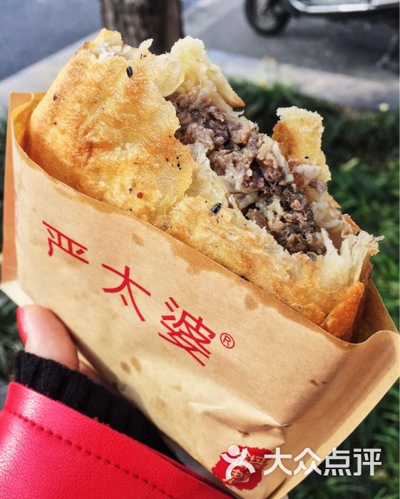 严太婆锅魁(文殊院店)图片 - 第44张