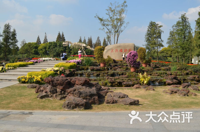 上海植物园-2号门里图片-上海周边游-大众点评网