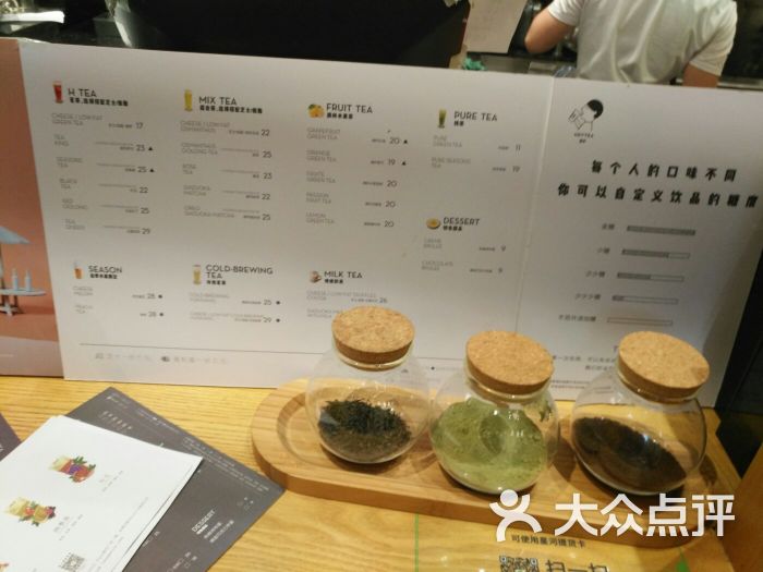 喜茶(cocopark店)-菜单图片-深圳美食-大众点评网