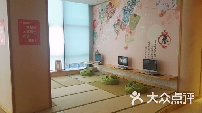 涌乐汤-图片-长兴县休闲娱乐-大众点评网