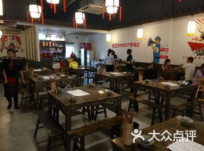 人民食堂土菜馆(群星路店)-图片-成都美食-大众点评网