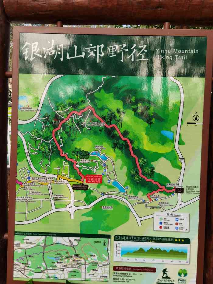 银湖山郊野公园-"路线:坂田花卉市场进-银湖口出 全程