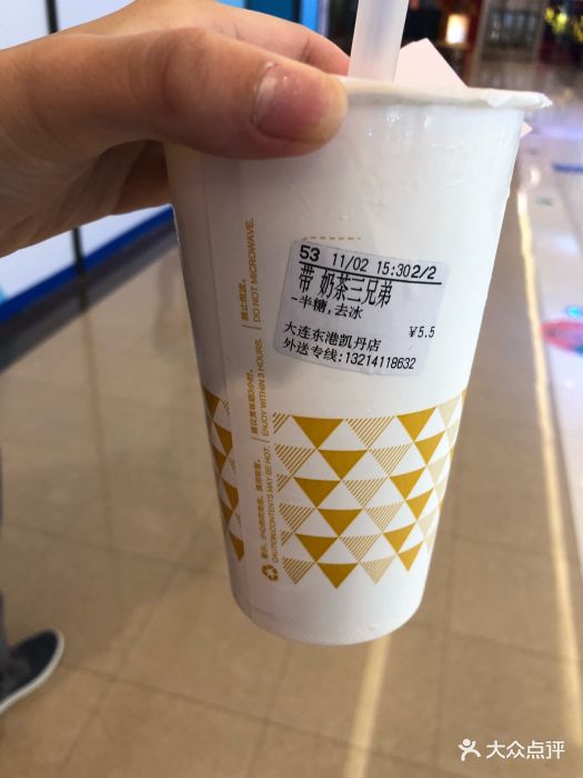 coco都可(凯丹店)奶茶三兄弟图片 - 第84张