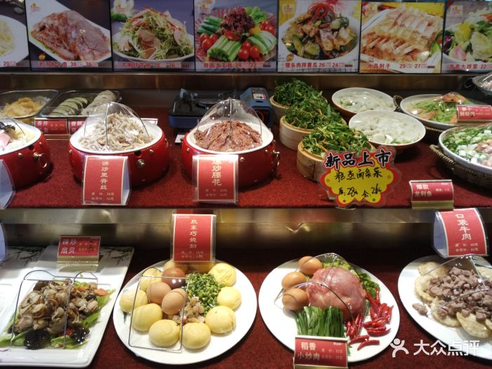 稻香园酒店(师范路店)图片 - 第8张