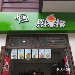 好听好记内衣店名3个字_招聘图片两个字(3)