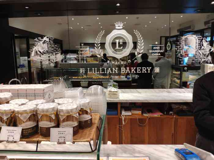 莉lillian bakery 莲(川沙百联店)