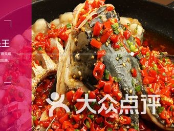 湘菜排名_湘菜十大名菜排名图片(2)