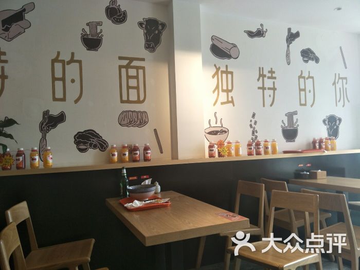 犊特牛肉板面图片 - 第1张