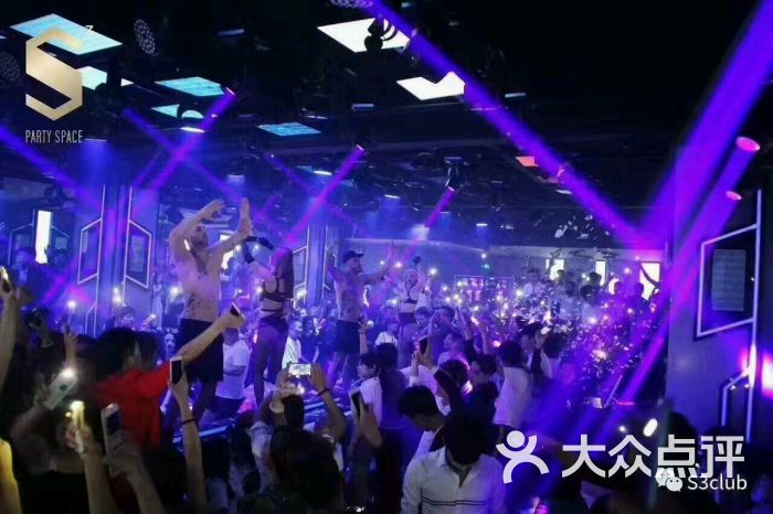 空间派对酒吧图片 - 第146张