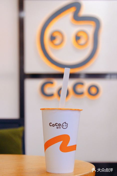 coco都可(复兴中路店)奶茶三兄弟图片