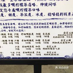 柠檬茶简谱_金桔柠檬茶图片(2)