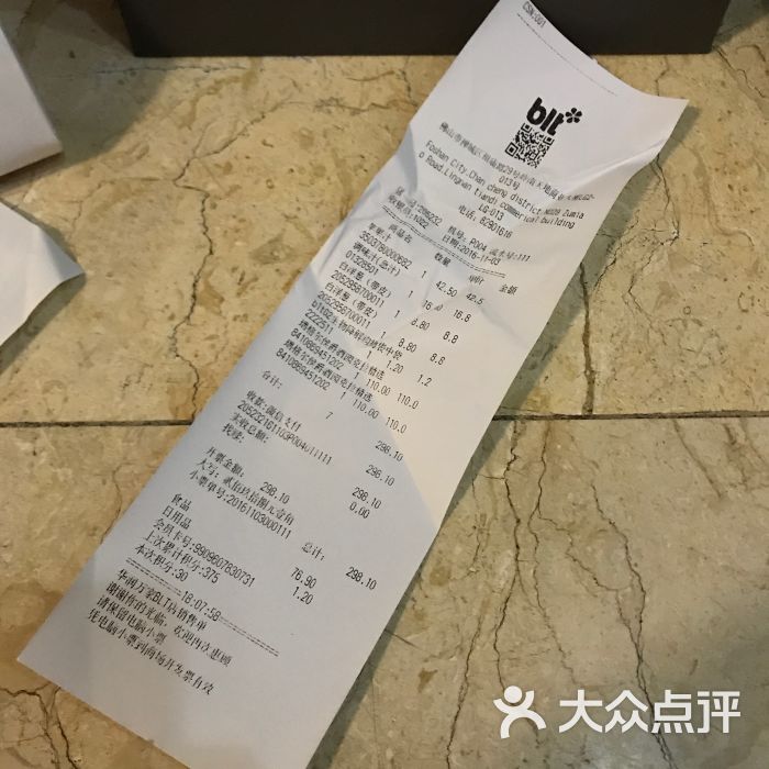 佛山祖庙铂顿u公寓-16的小票…图片-佛山酒店-大众点评网