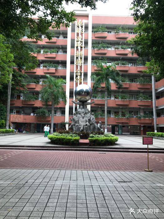 育才中学(西校区)-图片-广州学习培训-大众点评网