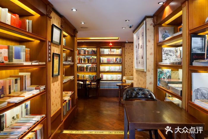 千彩书坊 eddington literary house(常德路店)图片 - 第269张