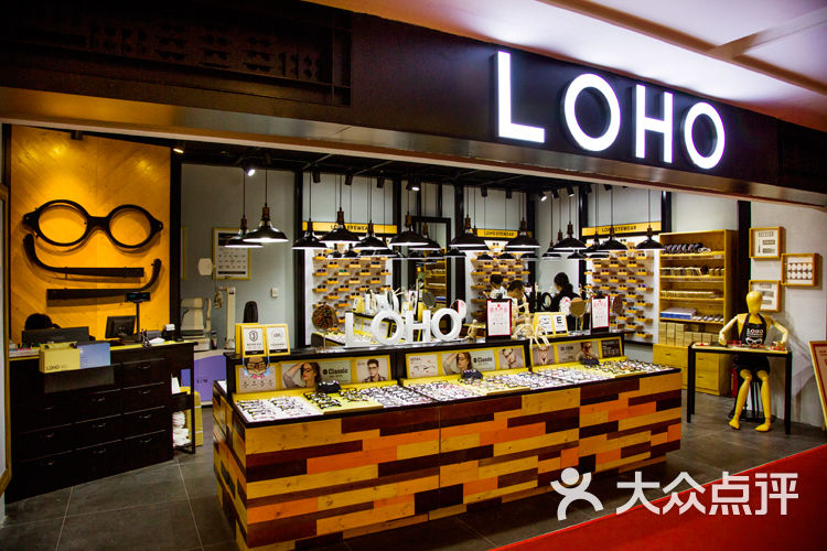 loho眼镜生活(乐峰广场店)门面图片 - 第9张