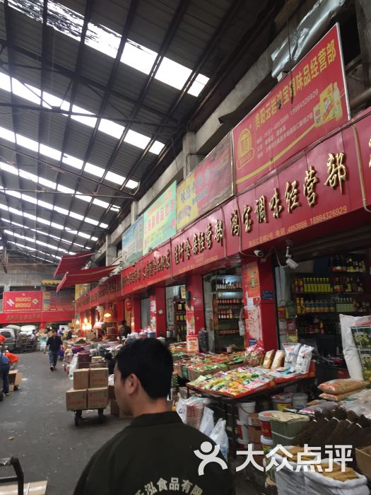三桥综合批发市场图片 - 第1张
