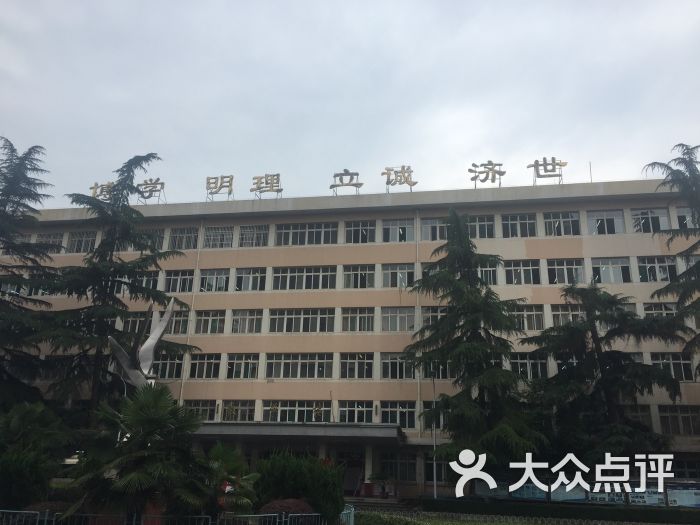 西安财经学院(翠华西校区)图片 第5张